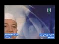 تكرارسورة البقرة الصفحة الرابعة مكررة للحفظ الدكتور ايمن سويد 
