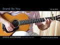 12 「Stand By You」（模範演奏CD付 Official髭男dism／ソロ・ギター曲集収録） 参考演奏動画