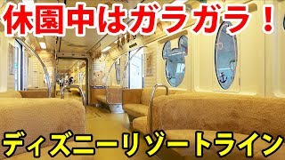 臨時休園中 ディズニーリゾートラインに鉄オタが乗車 リゾートゲートウェイ ステーション駅 東京ディズニーランド ステーション駅など 3 1 01 Youtube