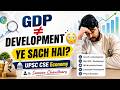Growth vs Development in 1 Shot 🚀 | UPSC Economy | 80% Questions Covered 😳