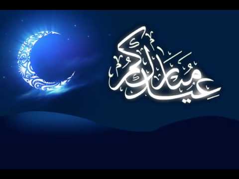 Eid mubarak Ramadan عيد فطر مبارك ورمضان كريم 1432 - YouTube