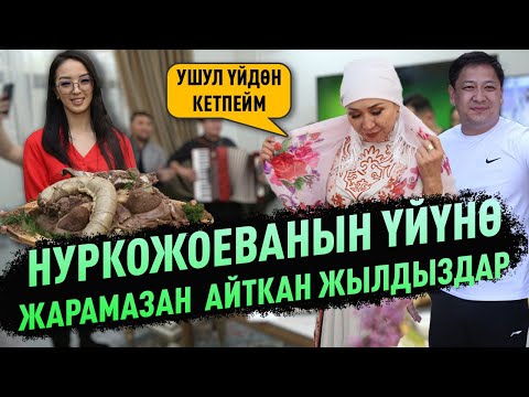 Video: Төкмө белдемчи деген эмне?