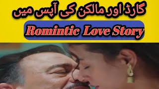 Malkin Or Security Guard