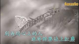 怎配-陳亦洺KaraokeKTV 伴奏 左伴右唱 karaoke 卡拉OK 伴唱 instrumental怎配-陈亦洺Karaoke