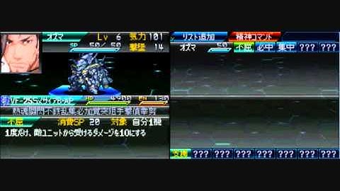 Super Robot Taisen L Playthrough - Prologue 1