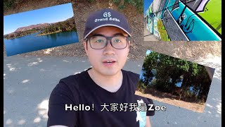 洛杉矶周末好去处Zoe带你（不为人知的秘密景点）好莱坞大水库.[4K Video]