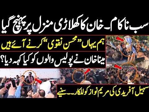 “Mina Khan’s Message to Police & Sohail Afridi’s Open Challenge to Maryam Nawaz”