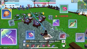 Utopia Origin | 🐟🐠🐡 100 Mồi Tôm Câu Cá Mới 🐟🐠🐡 | 烏托邦起源 #533