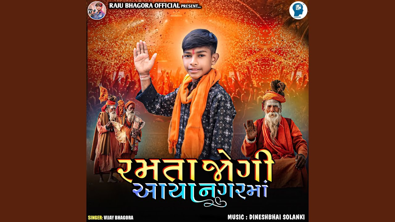 Ramta Jogi Aaya Nagar Ma