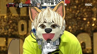 [Talent] 'Idol' Dog mimicry 복면가왕 20190818