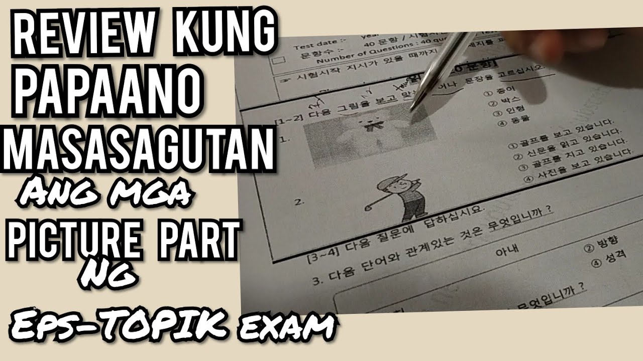 REVIEW KUNG PAANO SAGUTAN ANG MGA PICTURE PART NG EPS-TOPIK EXAM 2022/2023 |POEA PHILIPPINES