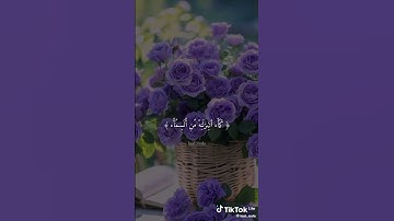 سورة الكهف، الآية 45