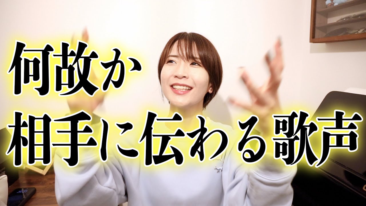 【カリスママインド】大勢の人を先導するボーカリストは強烈なこれを持っています。伝わらない歌と伝わる歌の決定的な違いはこのマインド。