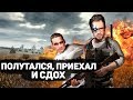 КОГДА УМЕЕШЬ ИГРАТЬ В PUBG [SNAILFUN]