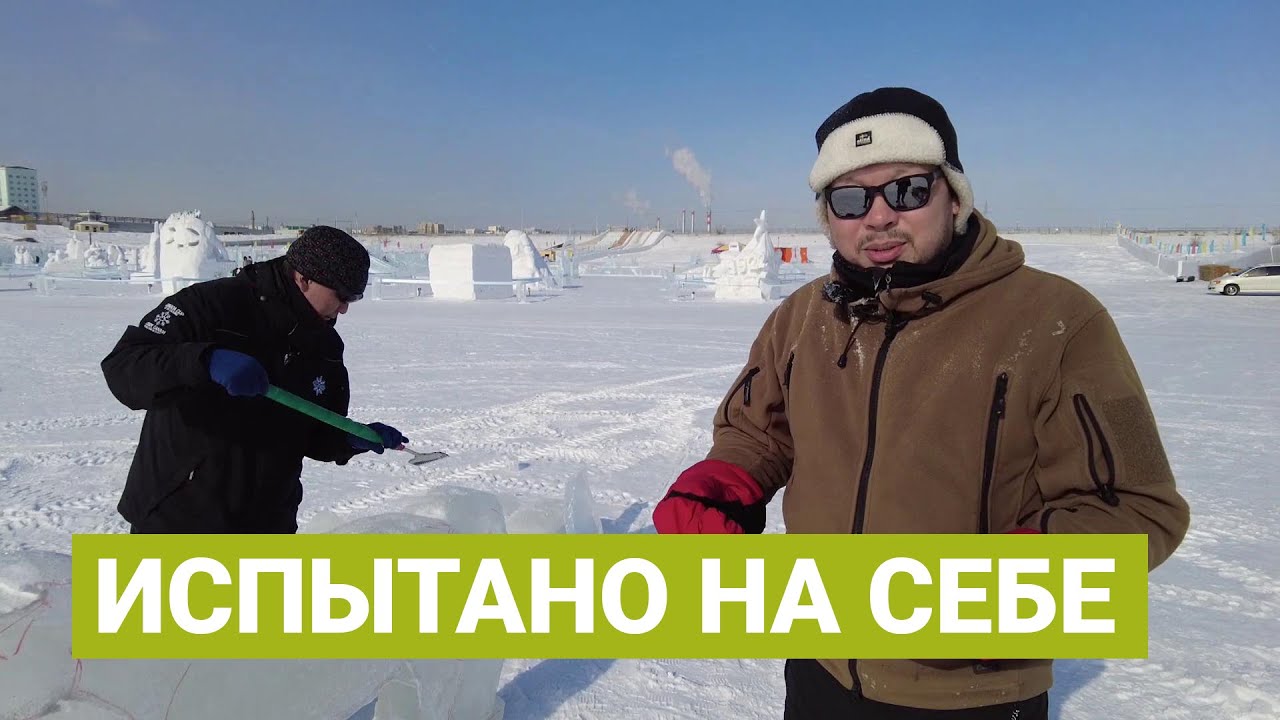 Как создаются настоящие ледяные шедевры?