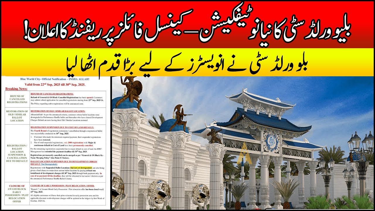 Blue World City New Notification Good News! | Blue World City Development Updates