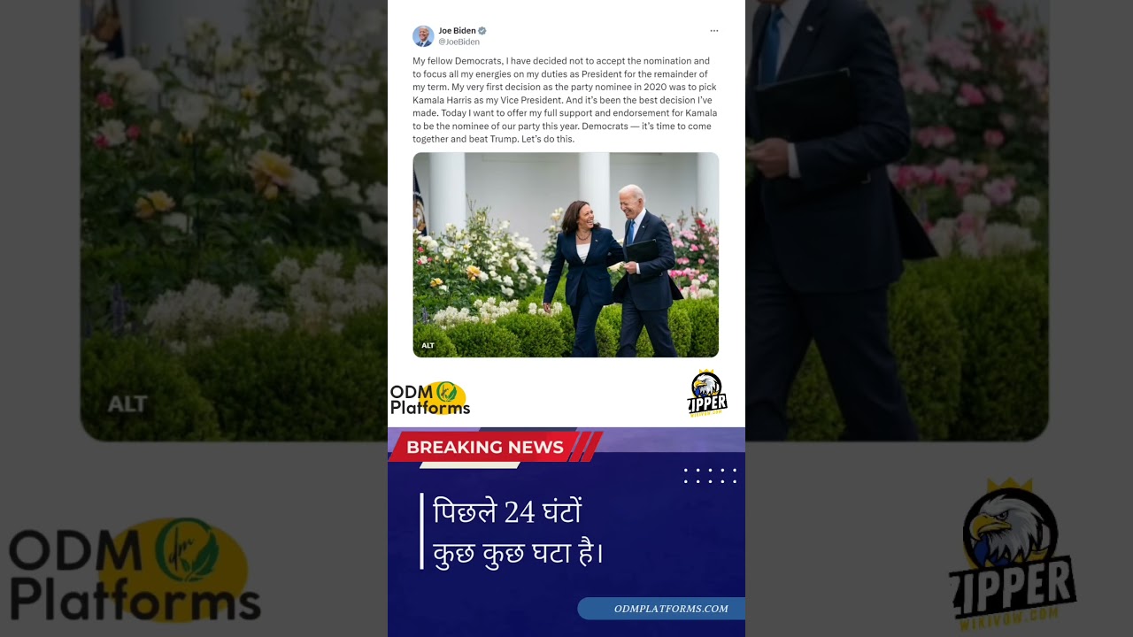 Breaking News: Joe Biden Shocks the Nation with Major Announcement - Full Support for Kamala Harris!