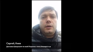 Благодаря Цитросепт нормализовалась работа поджелудочной железы Благодаря Цитросепт нормализовалась работа поджелудочной железы