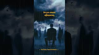 Məndə Bir Gün Olmayacam