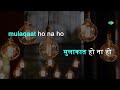 Lag Ja Gale Se Phir | Karaoke With Lyrics | Woh Kaun Thi | Lata Mangeshkar | Madan Mohan Mp3 Song