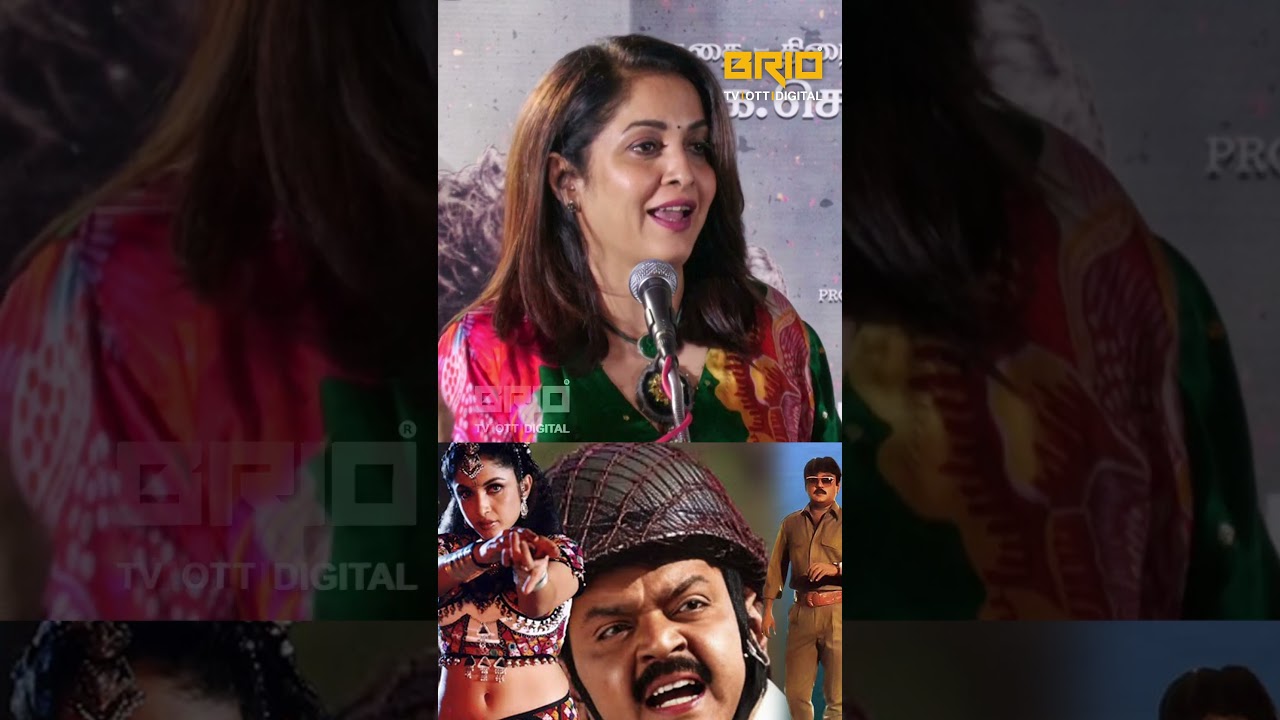 Ramya Krishnan - Captain-ஐ நான் ரொம்ப Miss பண்றேன்...🙁| Captain Prabhakaran Rerelease | 