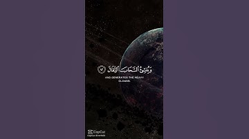 آيات من القرآن الكريم #اكسبلور #فولو #دويتو #راحة_نفسية #لايك #اكسبلورر #حالات_واتس