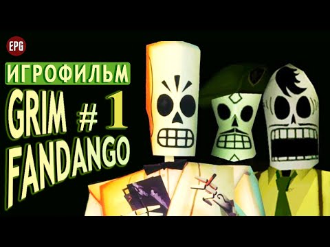 Vidéo: Après Plus De 15 Ans, Grim Fandango Arrive Enfin Sur Consoles