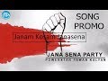 Janam kosam janasena song  promo  pawan kalyan  janasena party song