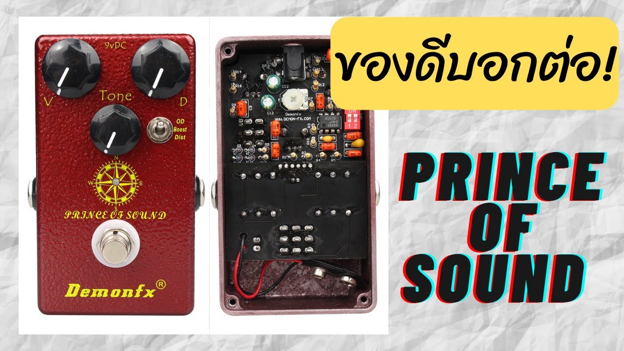 【最終価格】Prince of Tone  clone コスパ最強KoTクローンペダルはこれだ！！『68pedals ALL-SEEING
