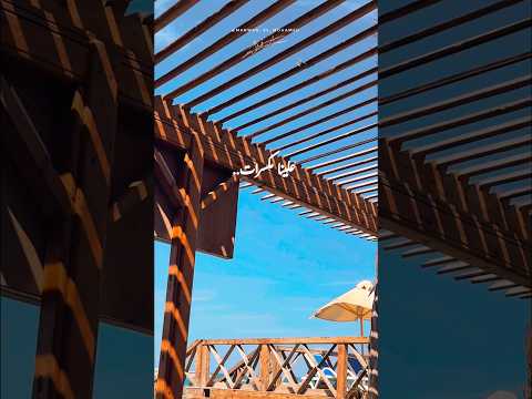 آخر انبساط احمدسعد أحمد سعد مكسرات    الساحل الشرير الساحل الشمالي ترند