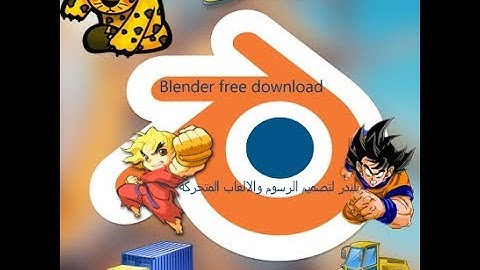 How to install Blender 32 bit  free