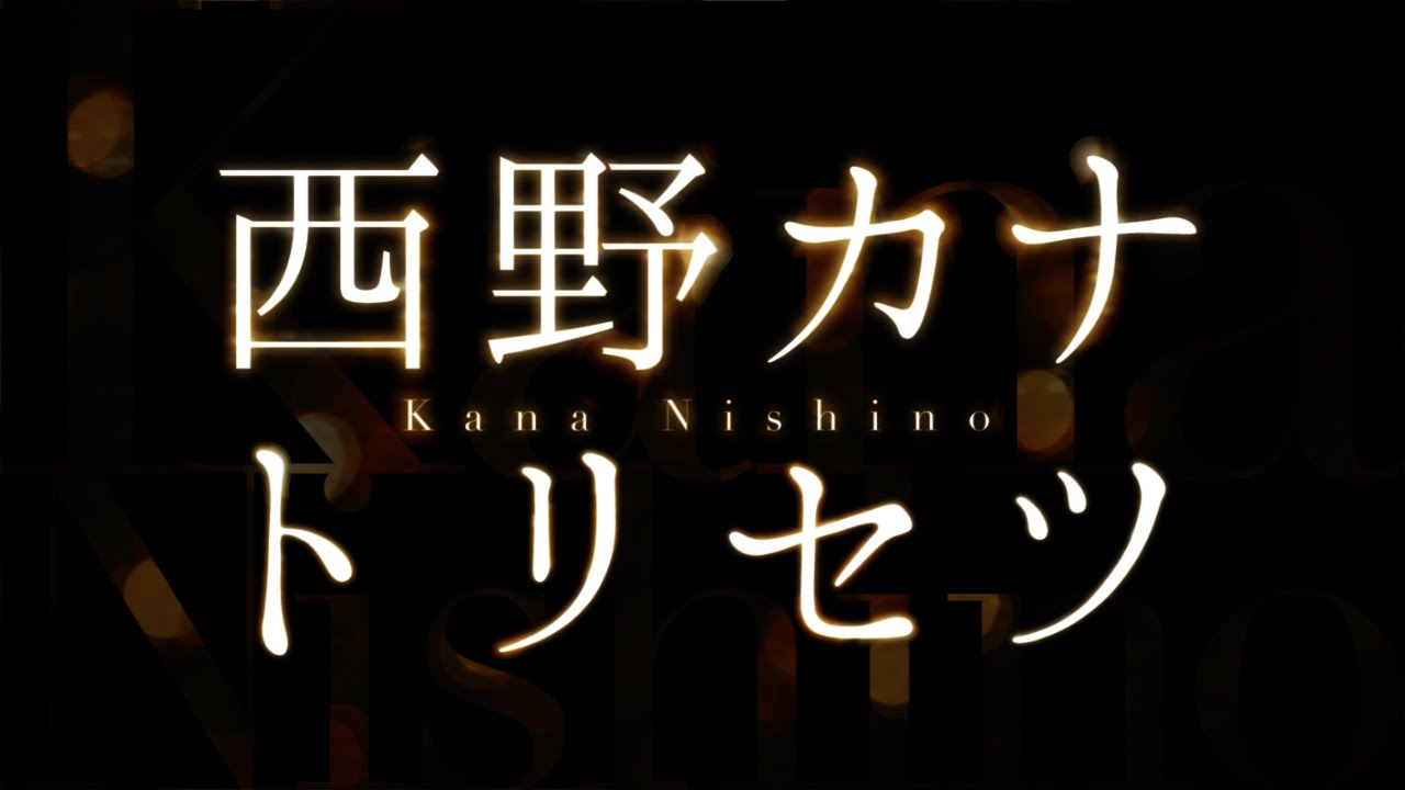 Káº¿t quáº£ hÃ¬nh áº£nh cho ããªã»ã song