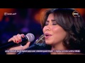 شيري ستوديو - شيرين عبد الوهاب ورامي عياش يبدعون في الغناء لكوكب الشرق " سيرة الحب "