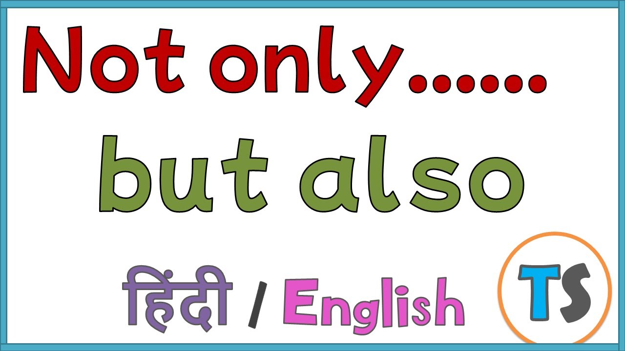 Английский not only but also. English made easy отзывы. Also на английском