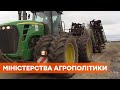 Министерство агрополитики в Украине: какие планы на работу и с чего начнут
