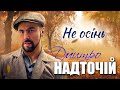 Пісня що торкається кожного серця Вперше прозвучала на Радіо Каліфорнія та Радіо Ізраїль 
