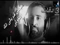 تيجي منك انت احمد سعد تيجي منك انت احمد سعد