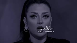 من باعك بيعه رضوى الشربيني