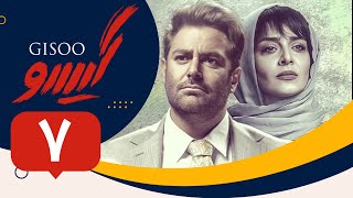 Serial Gisoo - Episode 7 | سریال گیسو - قسمت 7