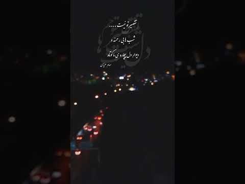دلبر فراموشم کرد