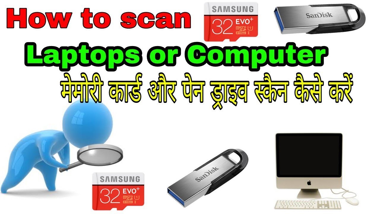 How to scan memory card & Pen Drive for Laptops Computer