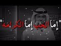 ايها العاشق اياك ان تفقد كرامتك الكرامه والحب الشيخ وسيم يوسف يتكلم عن الحب و الكرامه مؤثر جدا ايها العاشق اياك ان تفقد كرامتك الكرامه والحب الشيخ وسيم يوسف يتكلم عن الحب و الكرامه مؤثر جدا
