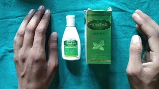 Tulsi drops ke fayada || tulsi drop ko kaise lena hai || @Asp Pharma