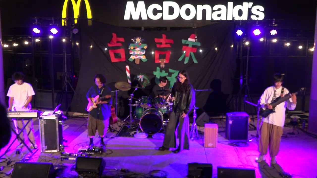 【中原吉他】251223期末成發-Disease