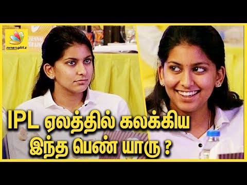 Video IPL ஏலத்தில் கலக்கிய இந்த பெண் யாரு ? | Jhanvi Mehta ,... - youtube