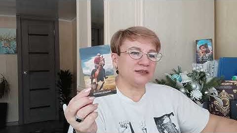 СУПЕР НОВОЛУНИЕ  29 ЯНВАРЯ  ВЕТЕР ПЕРЕМЕН. ТАРО прогноз для всех знаков зодиака.