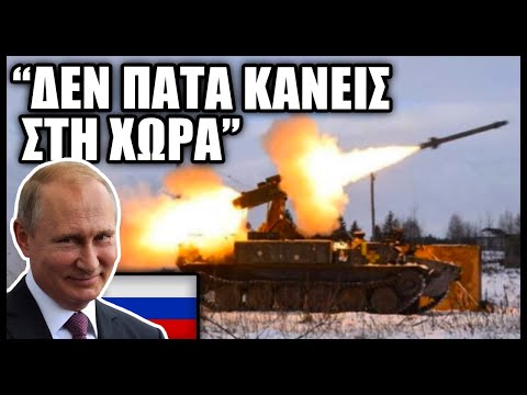 Ρωσία: Έχουμε τον