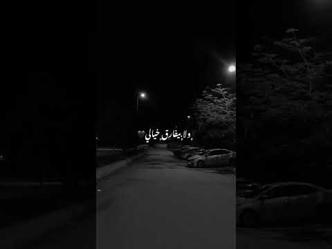 حالات واتس عمرو دياب  