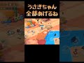 回復あげるけど…【ZOOBA】【バトルモン】