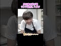 「地獄に堕ちるわよ」で品川が悶絶‼️絶叫‼️　 #細木数子 #六星占術 #ネフリ #大殺界